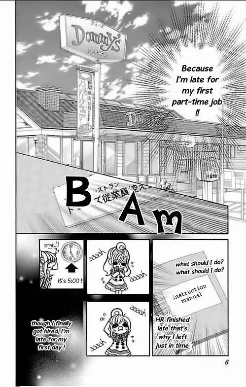 Douzo, Meshiagare Chapter 1 12